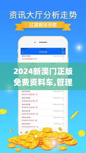 新澳精准资料，深度解析与SEO优化策略，新澳精准资料深度解析与SEO优化策略指南