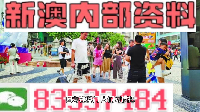 澳门正版精准免费大全 第7页