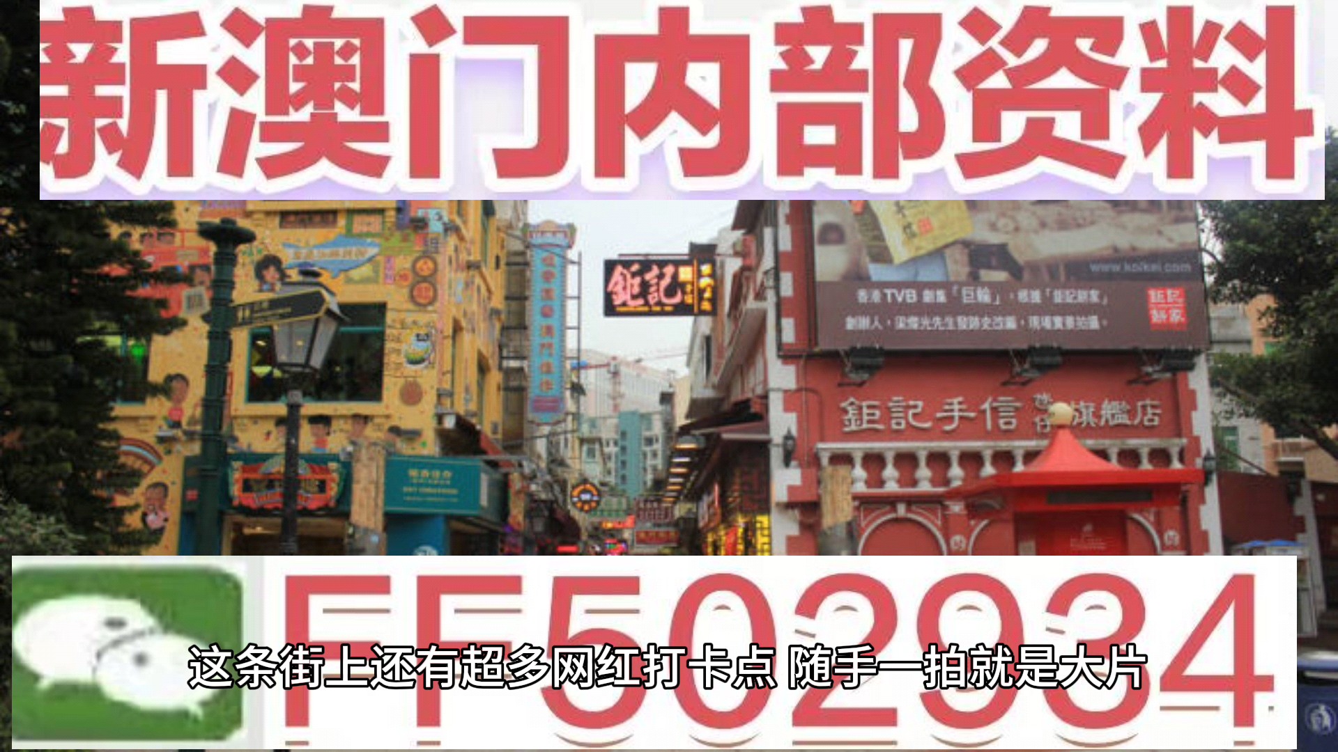 澳门六开彩开奖结果 第25页