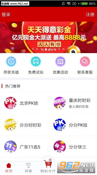 2023澳门天天开好彩大全——探索澳门彩票的新机遇，澳门彩票新机遇，天天开好彩大全探索之旅
