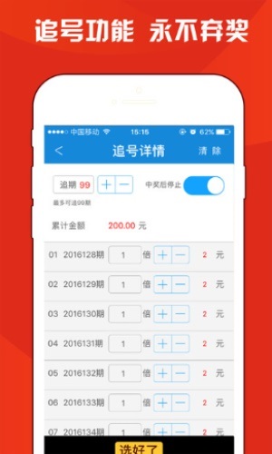 澳门一肖中100%期期准海南特区号——揭秘彩票背后的秘密与策略，澳门彩票秘诀与策略，一肖中100%期期准与海南特区号的秘密揭晓