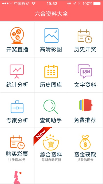 免费资料大全正版下载，一站式资源获取解决方案，免费资料大全正版下载，一站式资源获取解决方案