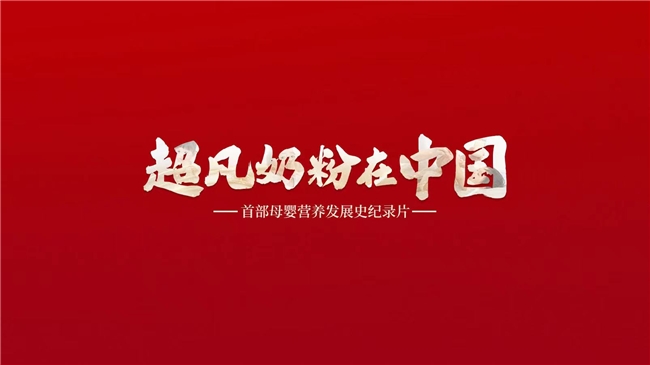 新奥历史开桨纪录