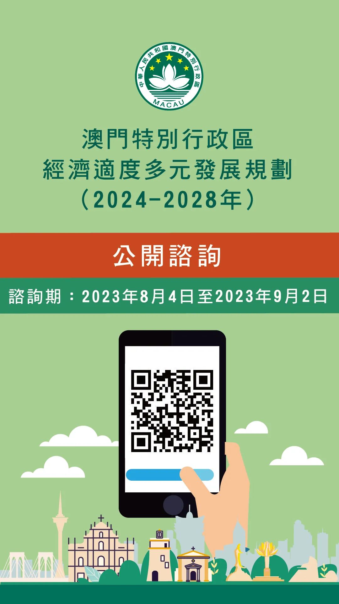 新闻咨询 第566页