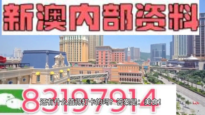 澳门精准正版免费大全 第2页