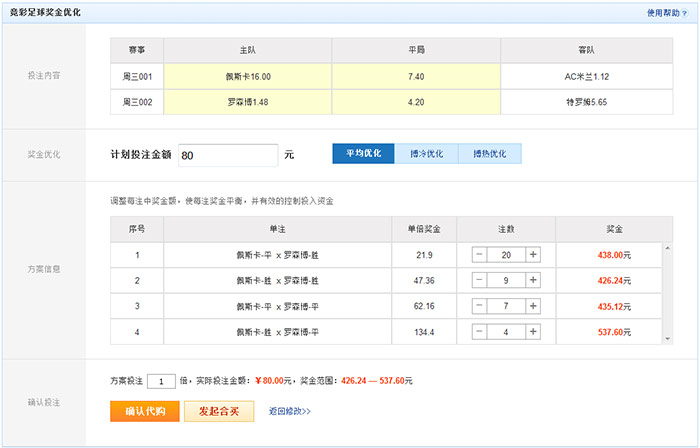 澳门六开奖结果2023开奖记录查询网站，全面解析与实用指南，澳门六开奖结果查询网站，全面解析与实用指南（2023年开奖记录）