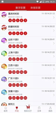 探索未来，2025新奥资料免费49图库全解析，未来探索，2025新奥资料解析与图库全攻略