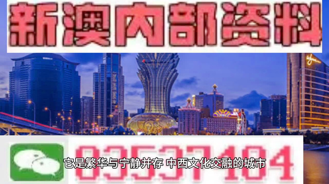 澳门资料大全，探索澳门的文化、历史与旅游景点，澳门文化历史之旅，探索澳门景点与资料大全