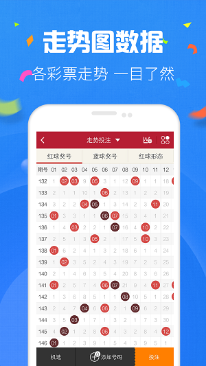 管家婆白小姐四肖精选期期准，揭秘背后的秘密与策略，揭秘管家婆白小姐四肖精准预测背后的秘密与策略