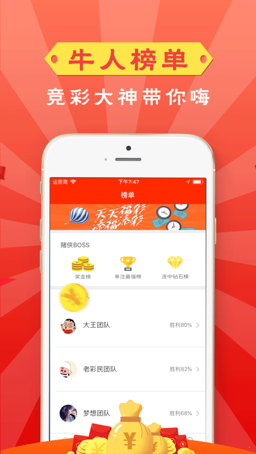 新澳门六开奖结果查询濠江论坛，探索彩票背后的秘密与乐趣，新澳门六开奖结果查询濠江论坛，揭秘彩票背后的秘密与无限乐趣