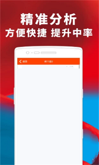 澳门四肖四码期期准精选，揭秘精准预测的秘密，澳门四肖四码期期准精选，精准预测揭秘