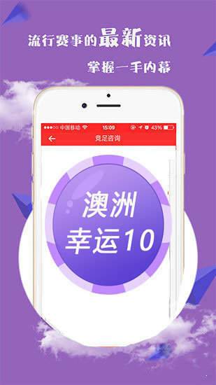 预测分析（或趋势预测） 第3页