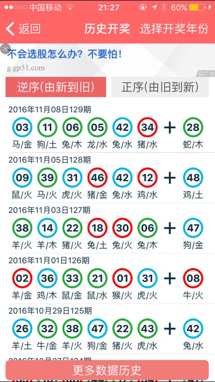 香港全年免费资料大全正版资料，探索与获取指南，香港全年正版资料探索与获取指南
