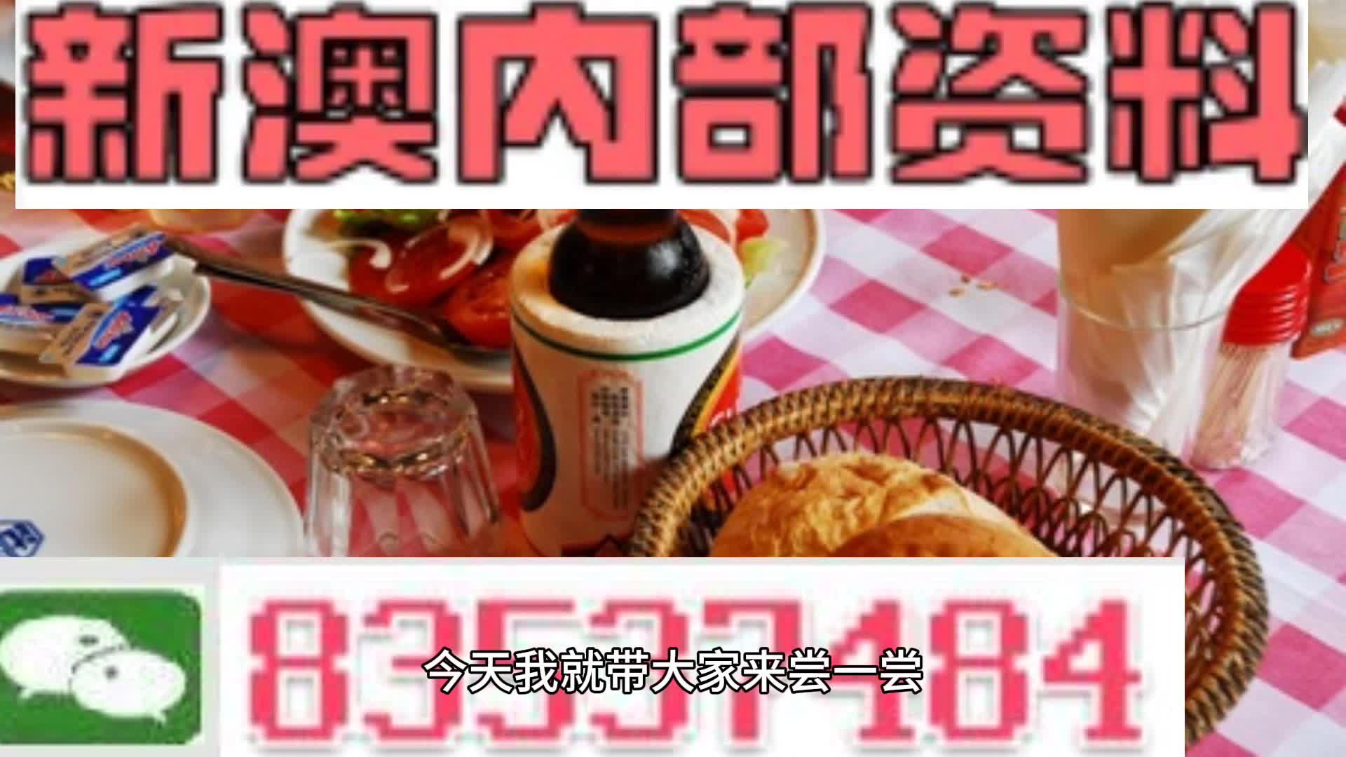 2025新澳精准资料大全——一站式获取所有你需要知道的信息，2025新澳精准资料大全，一站式获取所有信息