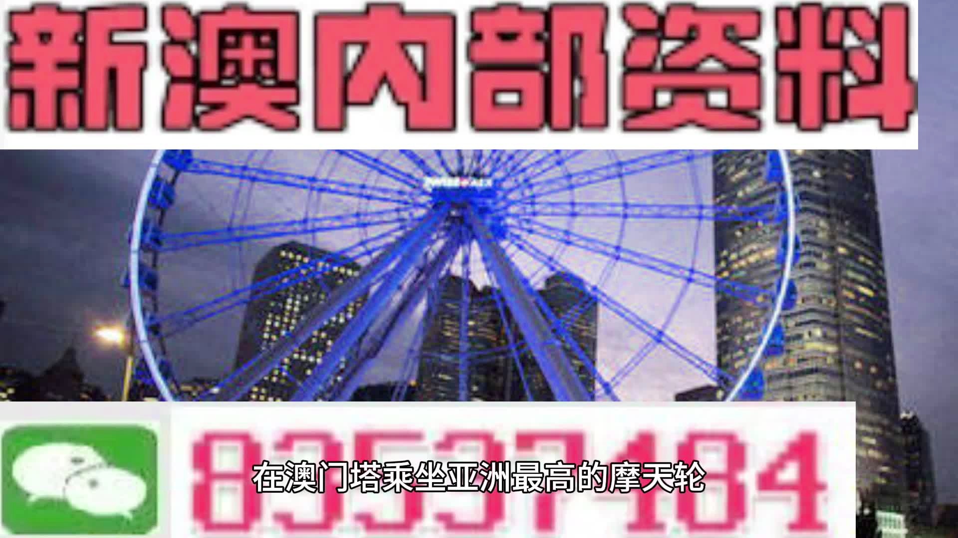 澳门一肖一码期期准中选料，揭秘彩票背后的秘密与策略，澳门彩票揭秘，精准选料策略与一肖一码期期准中选的秘密