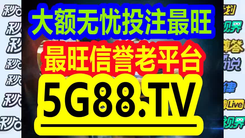 澳门管家婆——肖一码传奇人物与SEO优化策略，澳门管家婆肖一码传奇与SEO优化策略揭秘