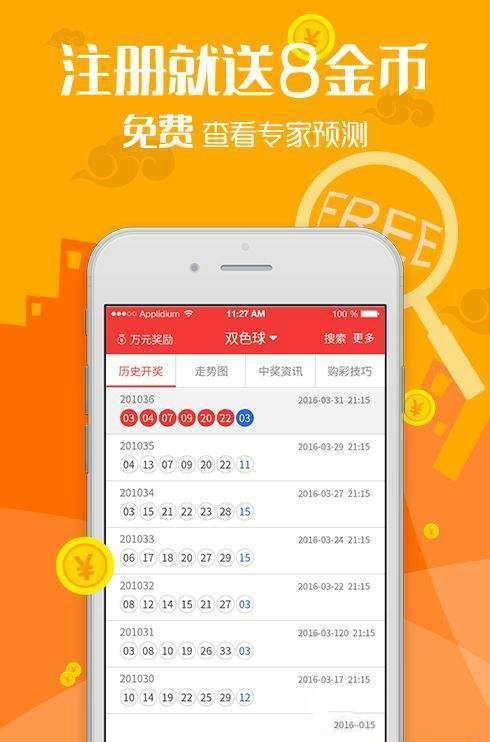 澳门彩票开奖结果解析，探索48KCCM澳门六开奖数据的奥秘，澳门彩票开奖结果深度解析，揭秘48KCCM澳门六开奖数据奥秘