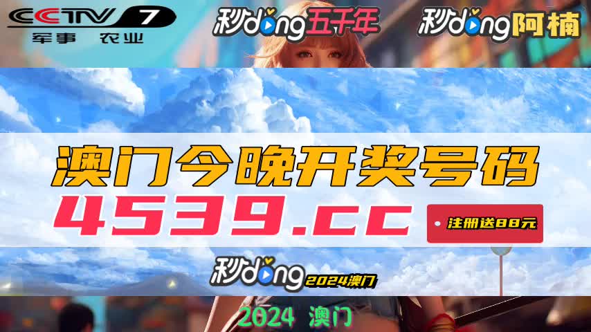 新澳门六开奖结果今天及彩票SEO策略解析，澳门今日六开奖结果与彩票SEO策略深度解析