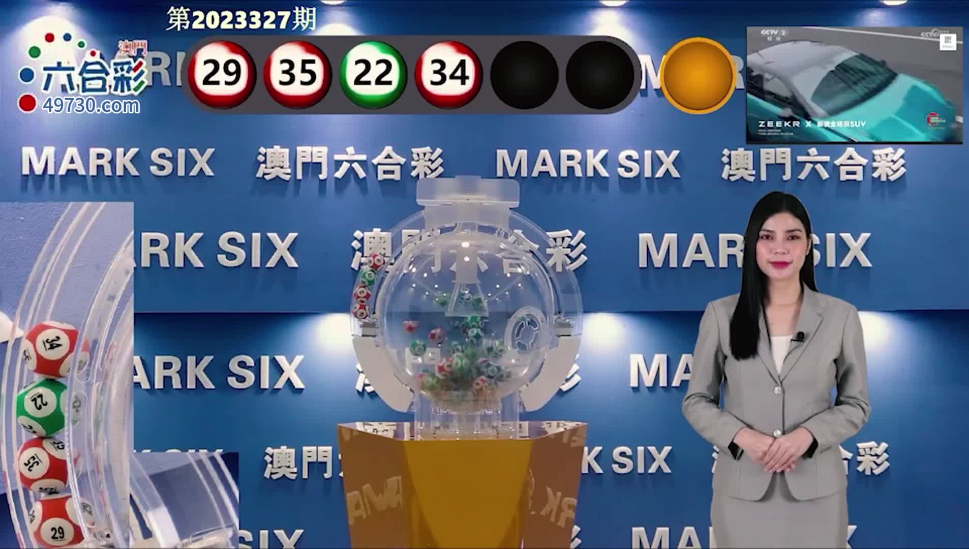 澳门六开彩开奖结果 第22页