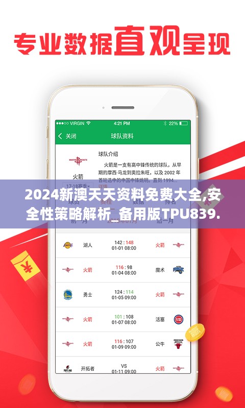 探索未来，2025新澳免费资料绿波解析，揭秘未来，2025新澳绿波资料解析探索