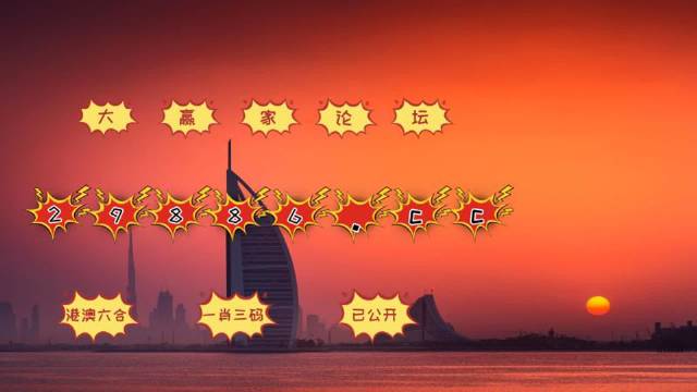 澳门彩票开奖一直是广大彩民关注的焦点，其中，4949澳门开奖更是备受关注。本文将为大家带来关于澳门彩票开奖的相关信息，特别是关于4949澳门开奖免费大全的内容，为广大彩民提供有价值的信息和帮助。，澳门彩票开奖揭秘，关注焦点4949澳门开奖免费大全解析