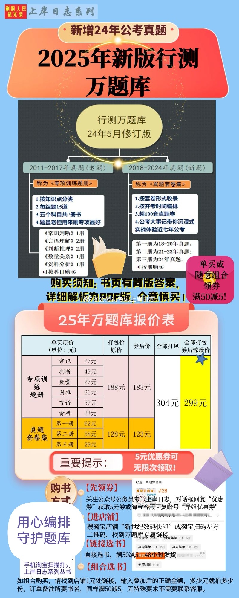 2025年正版资料免费大全，未来的学习新纪元，2025年正版资料免费共享，开启未来学习新纪元