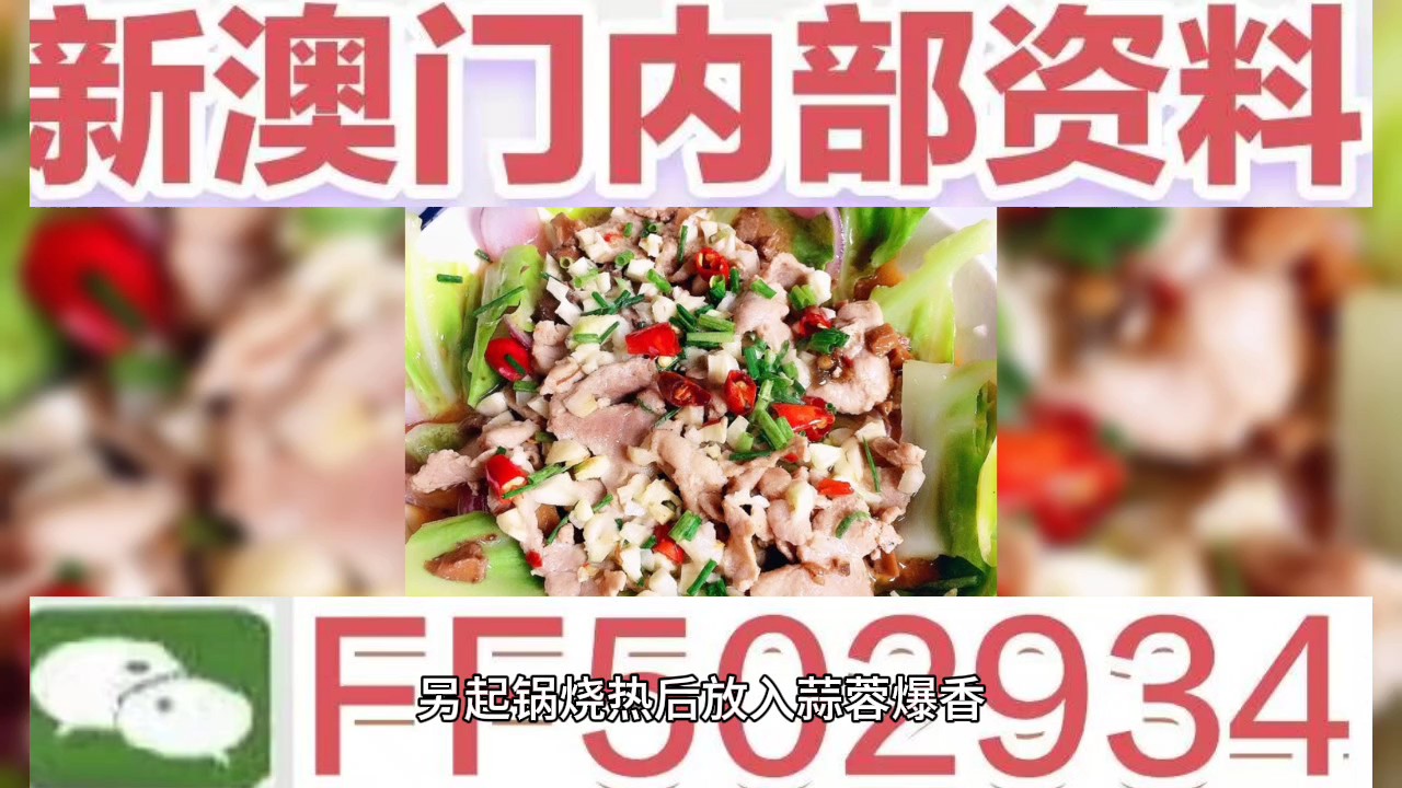 澳门六开奖结果2025年今晚开奖，全面解析与预测，澳门六开奖结果解析与预测，今晚开奖，2025年走向揭秘