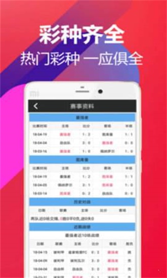 澳门四五六上海开奖结果，探索彩票背后的秘密，澳门四五六上海开奖结果揭秘，彩票背后的秘密探索