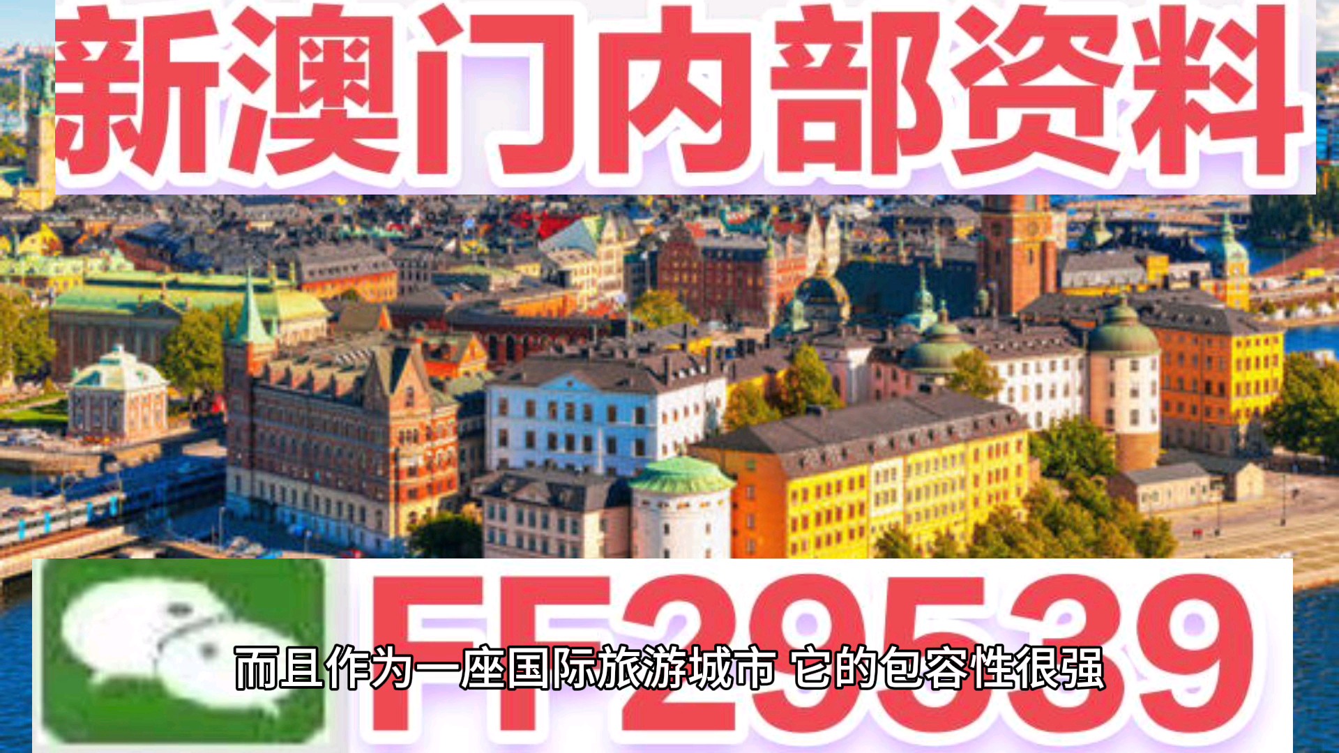 澳门彩票开奖结果 第16页