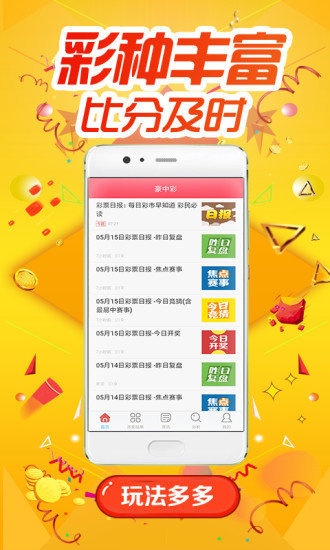 揭秘奥彩资料查询，014978.cσm平台深度解析与实用指南，奥彩资料查询解析与实用指南，揭秘014978.cσm平台深度探索与操作技巧