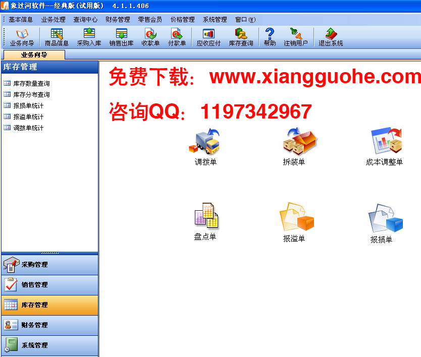 探索神秘的管家婆图片世界，7777788888背后的故事，揭秘管家婆图片背后的故事与数字密码 7777788888的神秘面纱