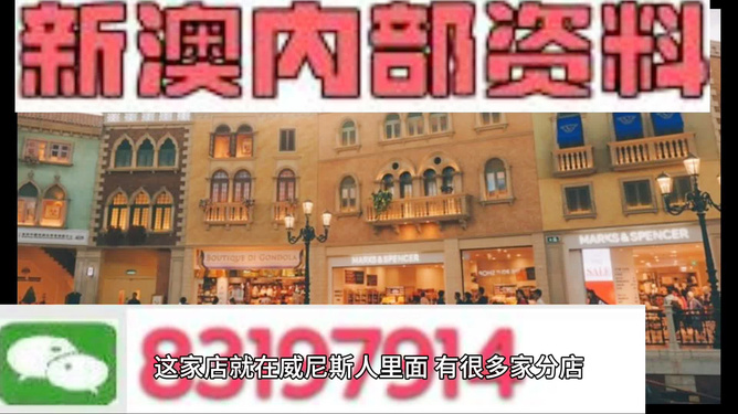 澳门最准的资料免费公开，揭秘独家资源，一网打尽最新信息，澳门独家资源揭秘，最新信息一网打尽，免费公开资料大放送