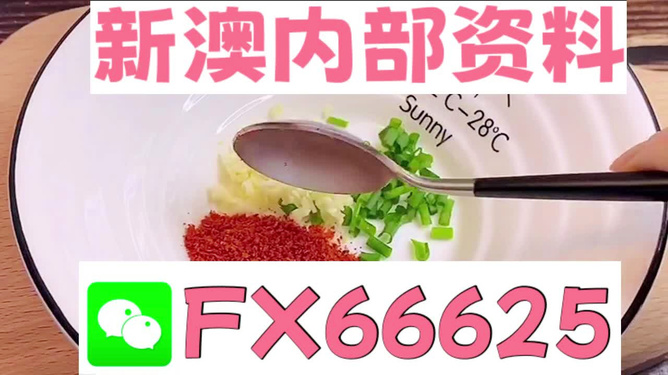 新澳正版资料免费大全 第4页