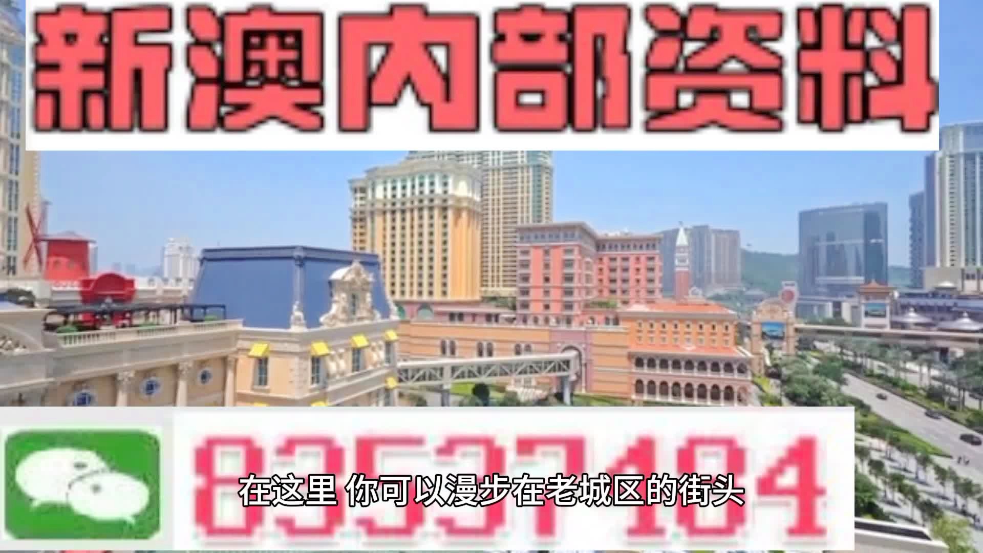 精准预测秘密 第12页