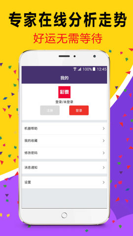 澳门天天开彩大全免费——探索澳门彩票的奥秘，澳门彩票奥秘探索，天天开彩大全免费