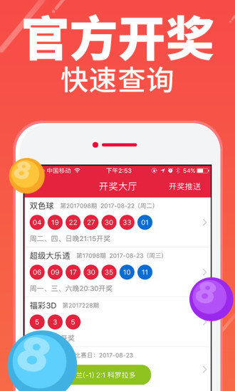 白小姐三肖期期准期期中——揭秘彩票预测的神秘面纱，揭秘彩票预测神秘面纱，白小姐三肖期期准期期中