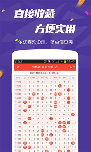 2025六开彩天天免费资料大全 第3页