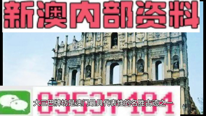 2025新澳正版资料 第7页