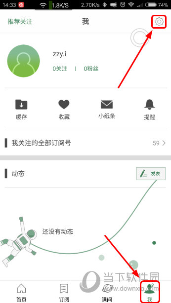 澳门六天天开奖结果查询，轻松掌握最新开奖动态，澳门六天天开奖结果查询，最新开奖动态一手掌握