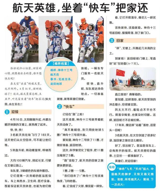 2025天天彩正版资料大全——获取最新彩票信息的首选平台，2025天天彩正版资料大全，最新彩票信息首选平台