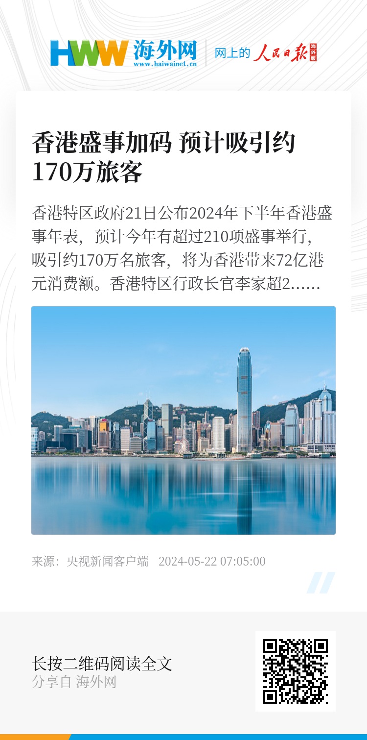 香港資料大全正版资料手机安装，全面解析与实用指南，香港资料大全正版手机安装指南，全面解析与实用指南