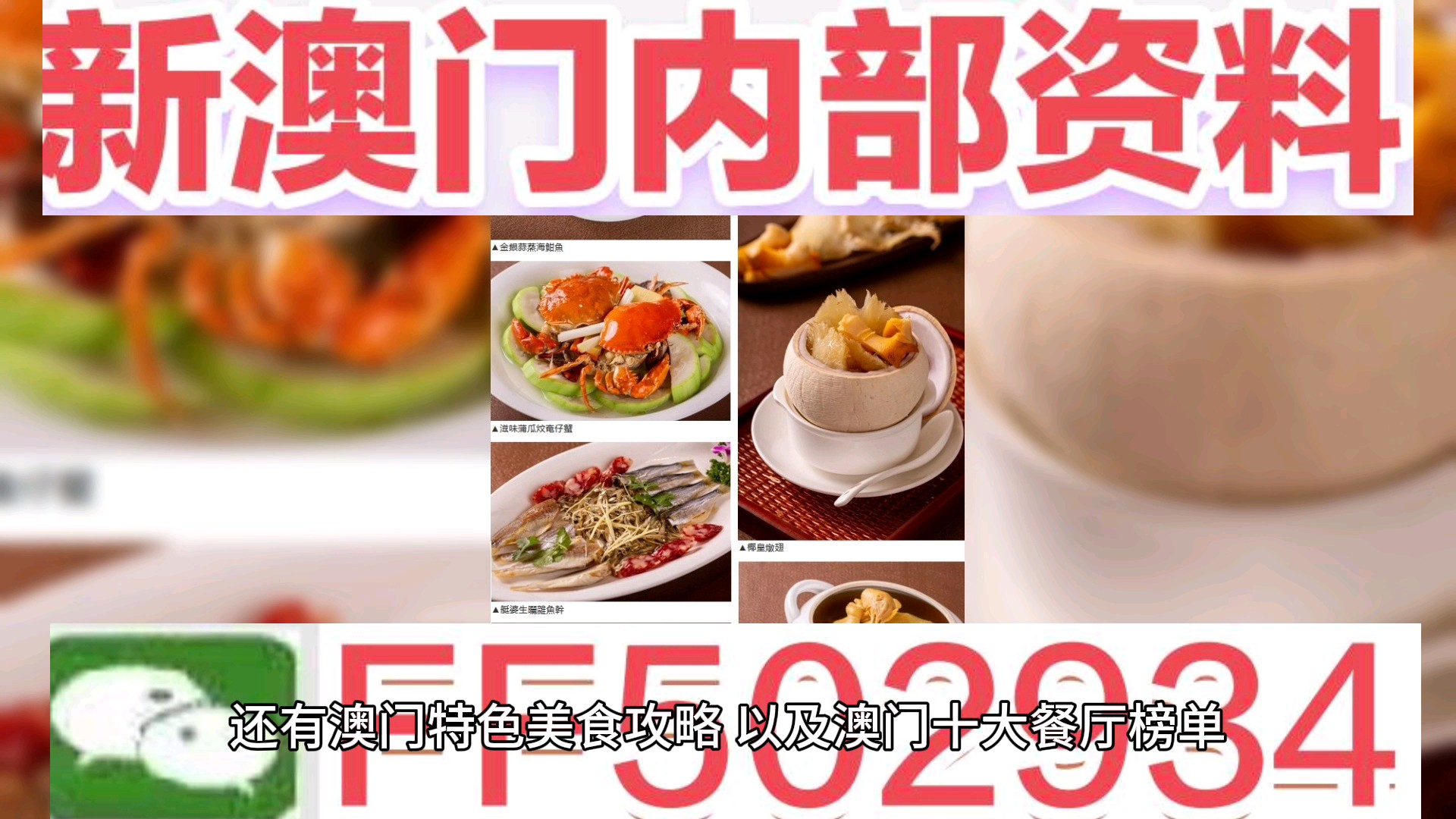 今晚澳门彩开奖结果，揭秘彩票背后的秘密与期待，澳门彩开奖结果揭秘，彩票背后的秘密与期待之夜