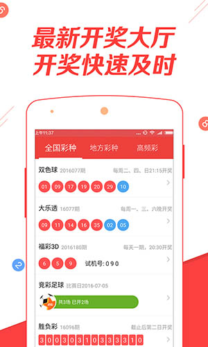 2025新澳彩资料免费资料大全——全面解析与预测，2025新澳彩资料免费大全，全面解析与预测报告