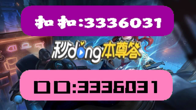 2025年天天彩免费资料 第3页