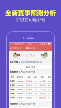澳门四肖八码期期准开奖结果，深度解析与预测，澳门四肖八码期期开奖结果深度解析与预测，精准数据揭秘未来走势