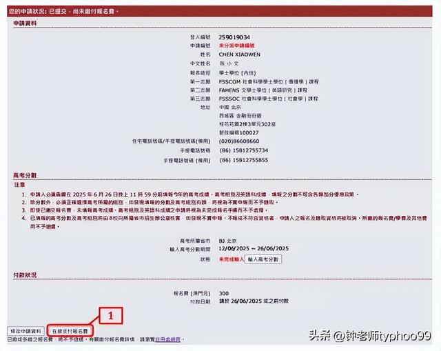 澳门全年资料大全 2025年概览，澳门全年资料大全，2025年概览