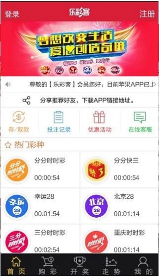 新澳天天开奖资料大全，最新第54期至第129期开奖信息汇总，新澳开奖信息汇总，第54期至第129期开奖资料大全