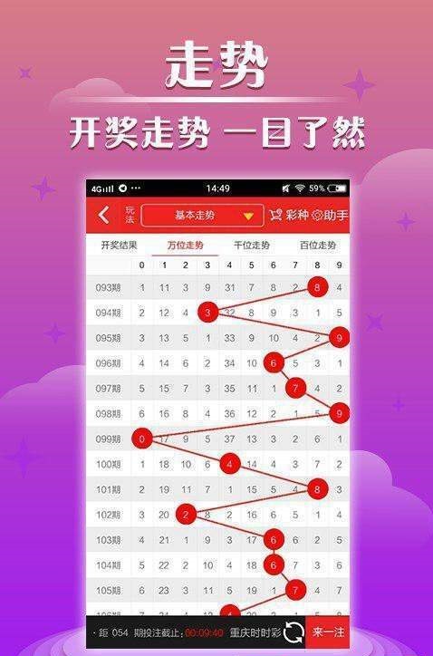 新澳门六开彩开奖结果查询最新——快速获取彩票资讯的秘诀，澳门六开彩开奖结果最新查询，快速获取彩票资讯的秘诀