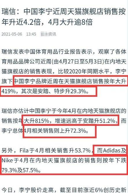 揭秘精准免费4肖预测——77777与88888的神秘联系，揭秘，神秘数字组合下的精准免费四肖预测联系