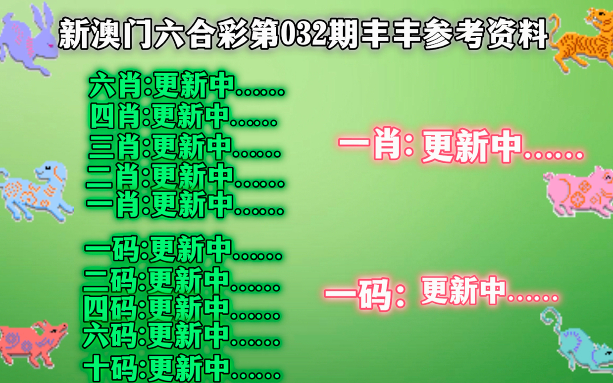 澳门彩天天免费精准资料，探索与解析，澳门彩天天免费精准资料解析与探索